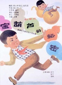 杰克奥特曼在线观看星空影院